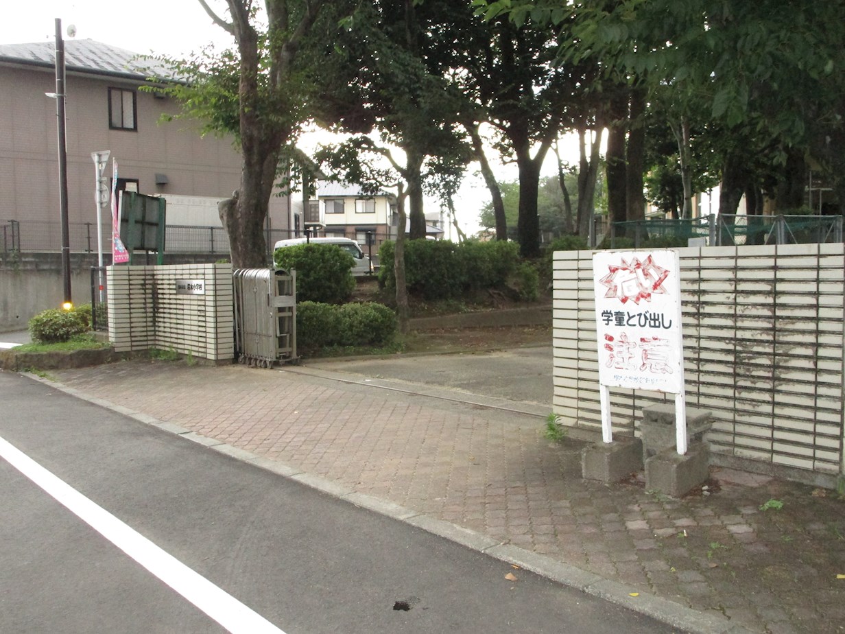 アルカディア桜木 小学校