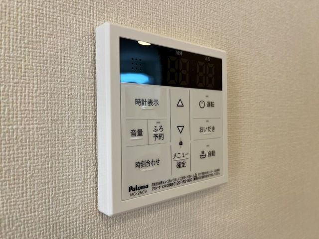 フォレスト　アクア その他設備