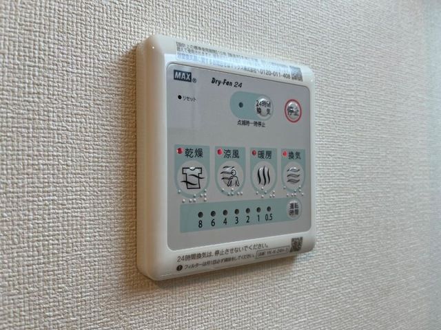 フォレスト　アクア セキュリティ