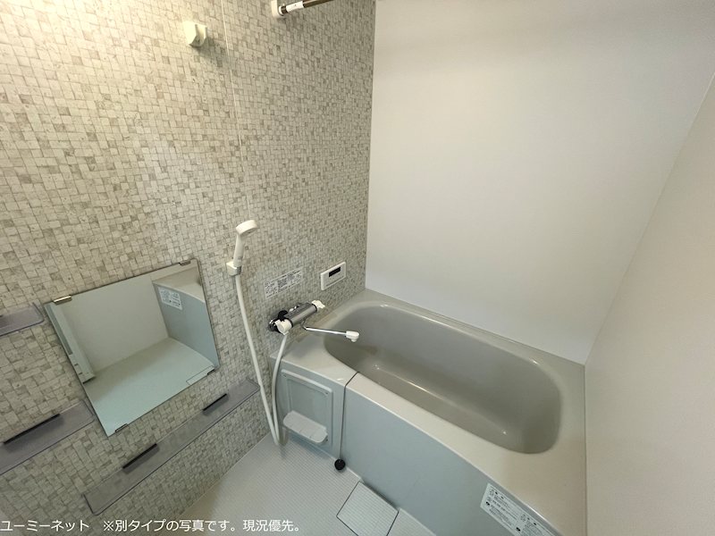 クロスディアⅡ 風呂画像