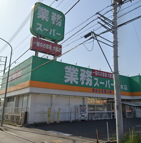 Ｃｉｅｌ スーパー
