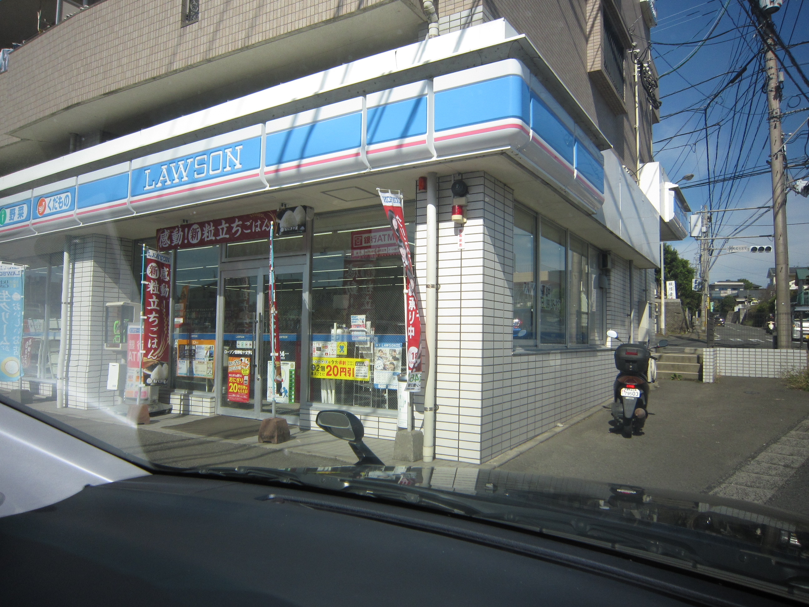 クレイン吉野 コンビニ