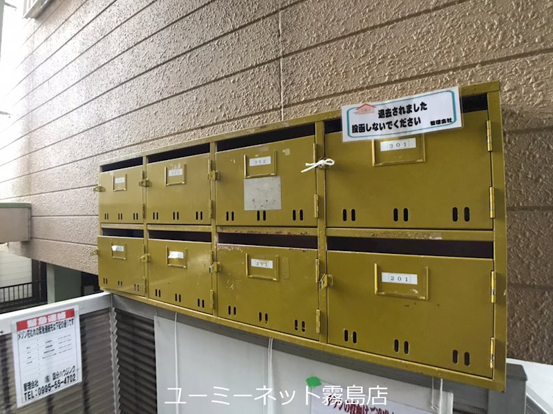 鹿児島県霧島市国分重久 その他