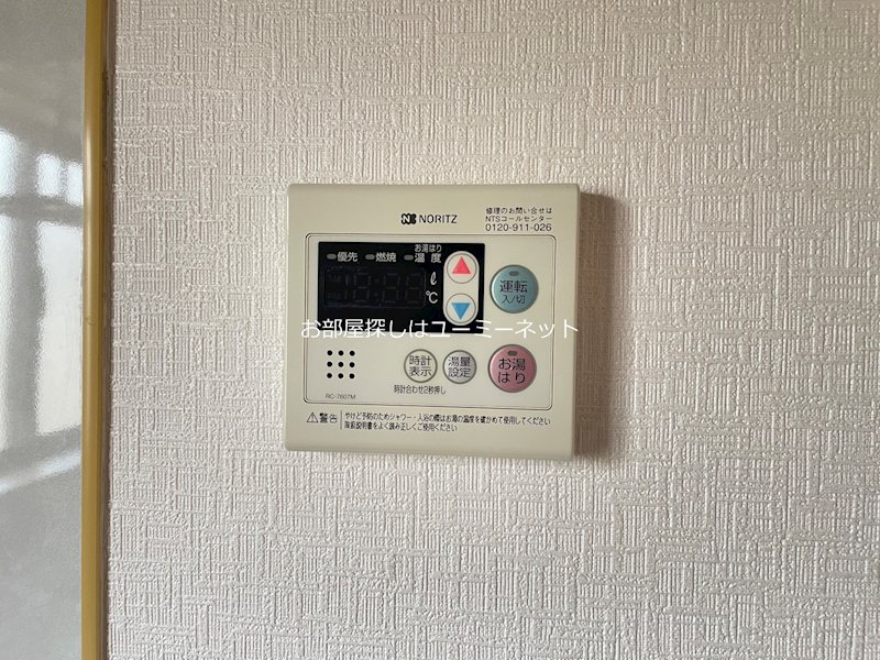 鹿児島県霧島市国分向花町 その他設備