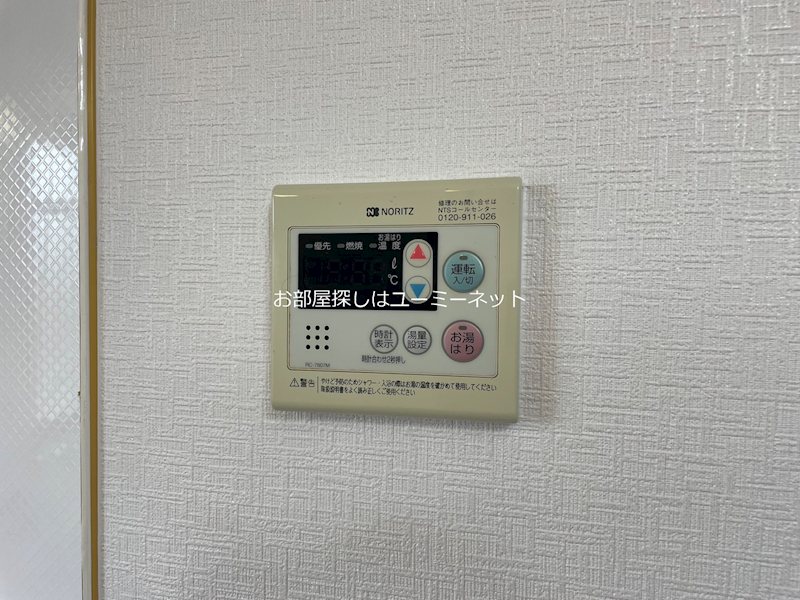 鹿児島県霧島市国分向花町 その他設備