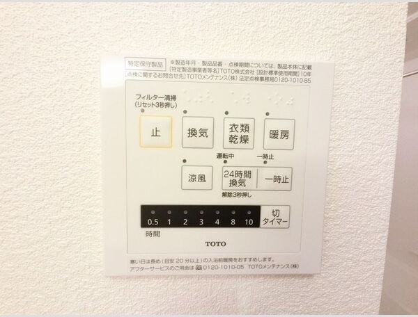 グランプレジール　B セキュリティ