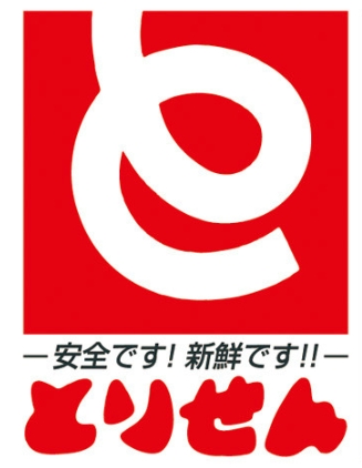 グランプレジール　B スーパー