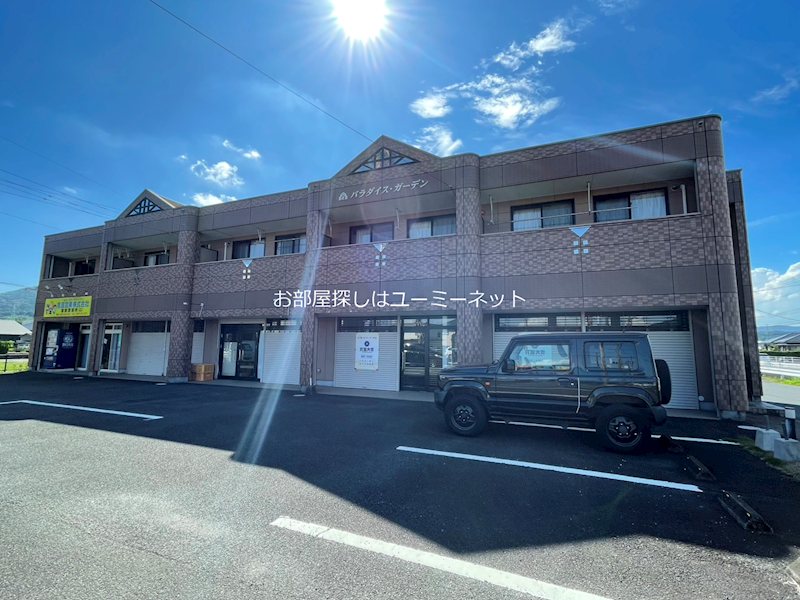 パラダイスガーデン 外観
