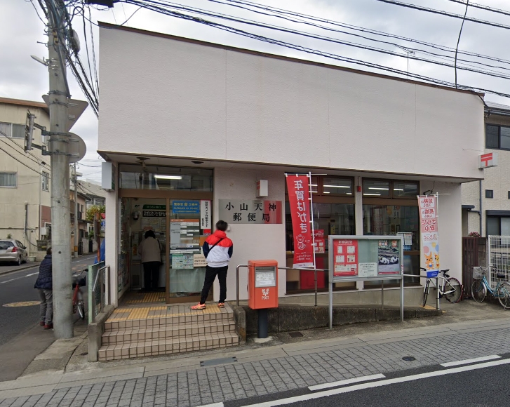 グランポワール　住居 郵便局