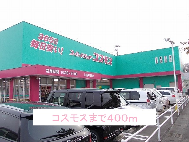 エレガンソーレⅠ その他