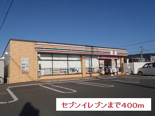 エレガンソーレⅠ その他