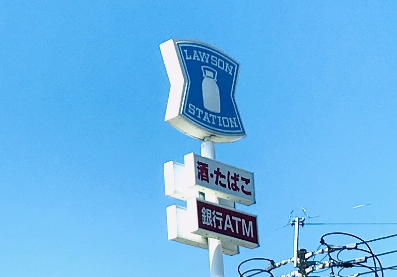 リバーサイドＫ コンビニ