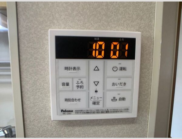 グランサリックス　C セキュリティ