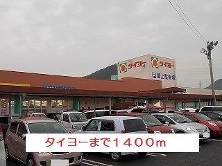 ヴィヴァレス その他