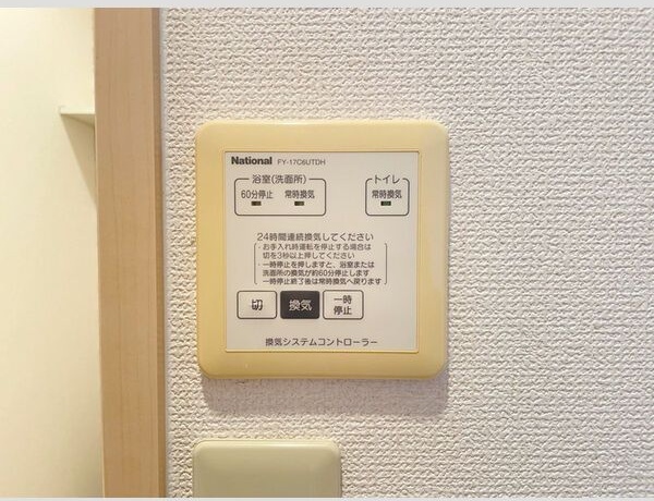シャトーファミリーハイツ　E セキュリティ