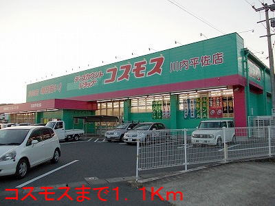 アビタシオンＢ その他