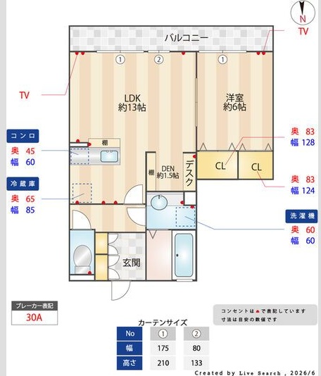 サークル　ヒル　Ⅱ 間取り