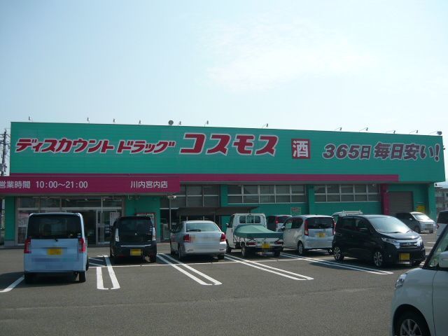 マ・メゾン その他