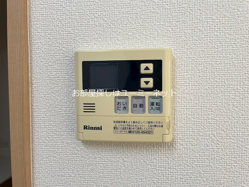 Grandeur翔　B棟 その他