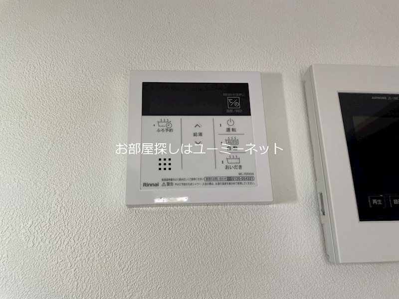 Blue その他設備