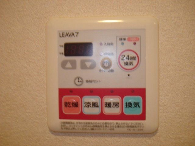ひばりヶ丘ハイツ その他設備