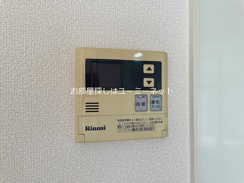 アンファンS その他設備