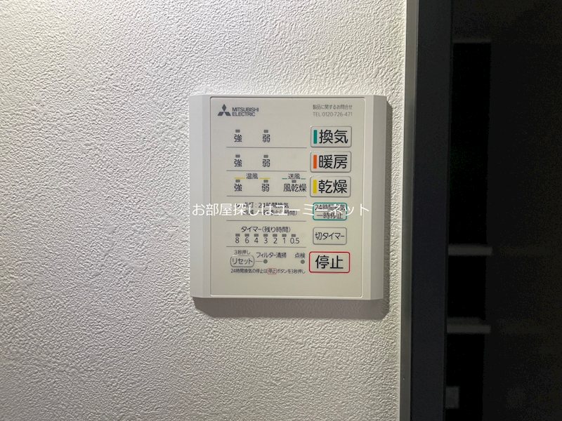 Gri-Maison その他