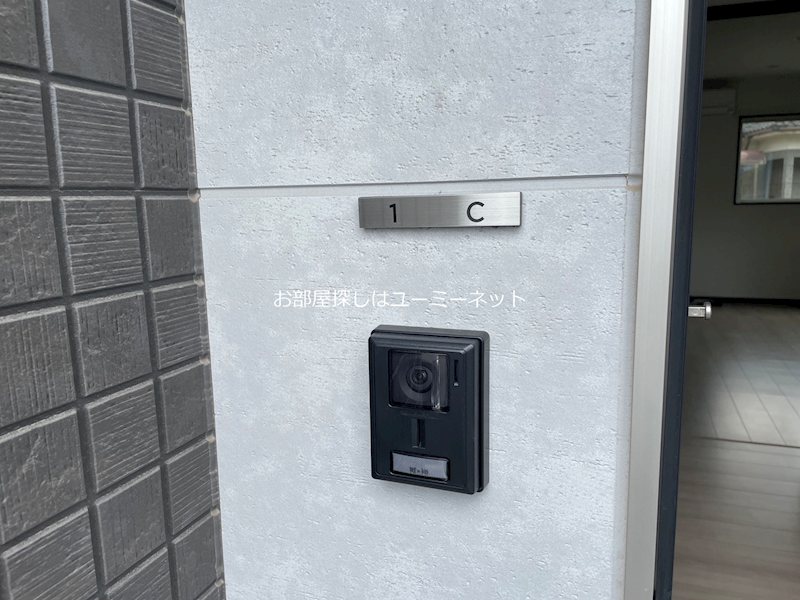 Gri-Maison その他