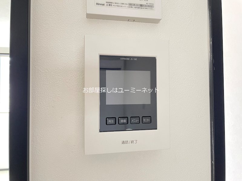 Gri-Maison セキュリティ