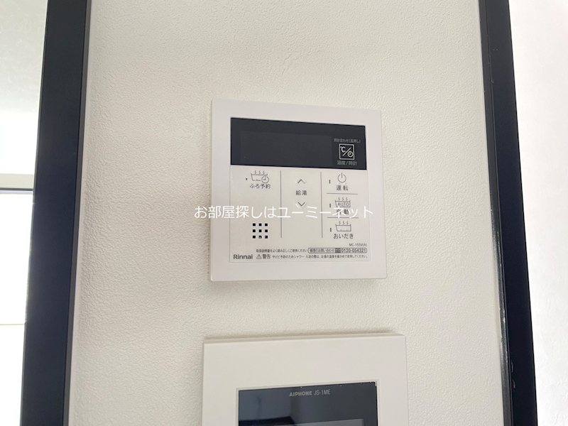Gri-Maison その他