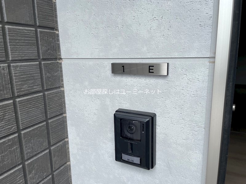 Gri-Maison その他