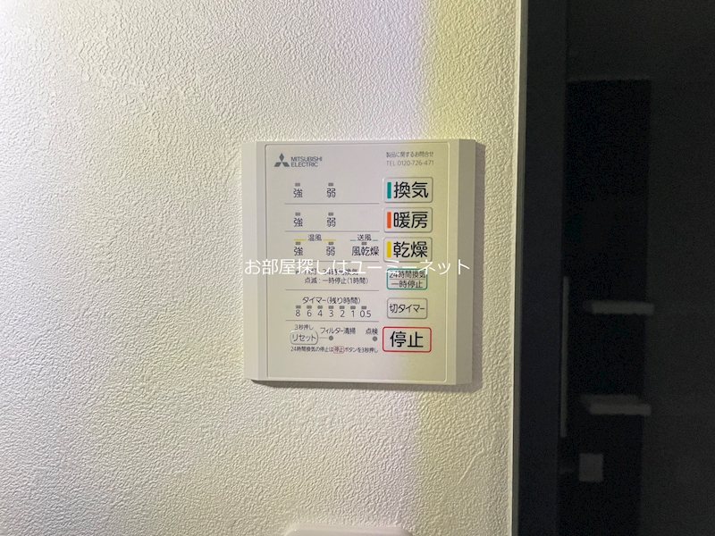 Gri-Maison その他