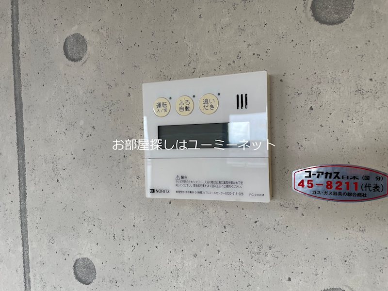 鹿児島県霧島市隼人町内 その他設備