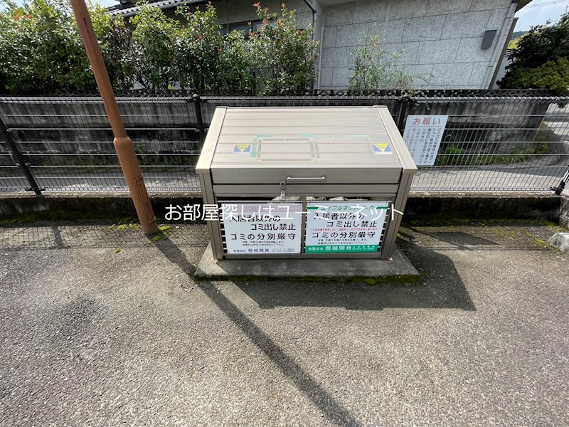 鹿児島県霧島市隼人町内 その他