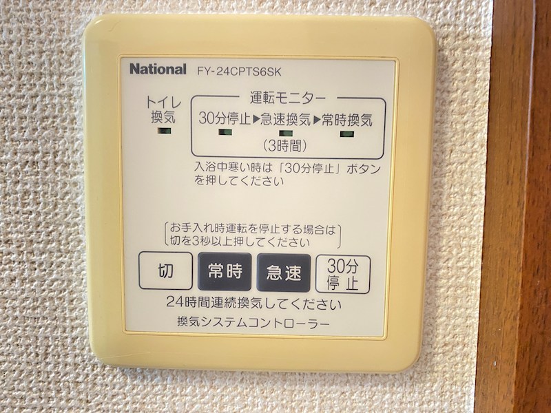 レジェンド・ヤマトB その他