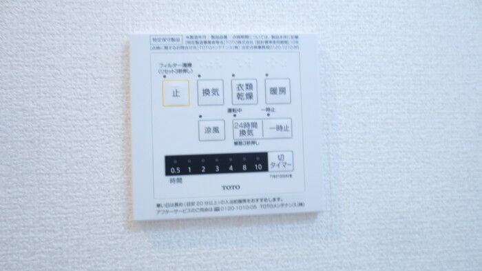 グランドソレイユ　K その他