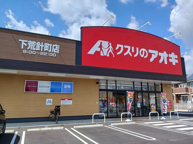 ラピスＡ その他
