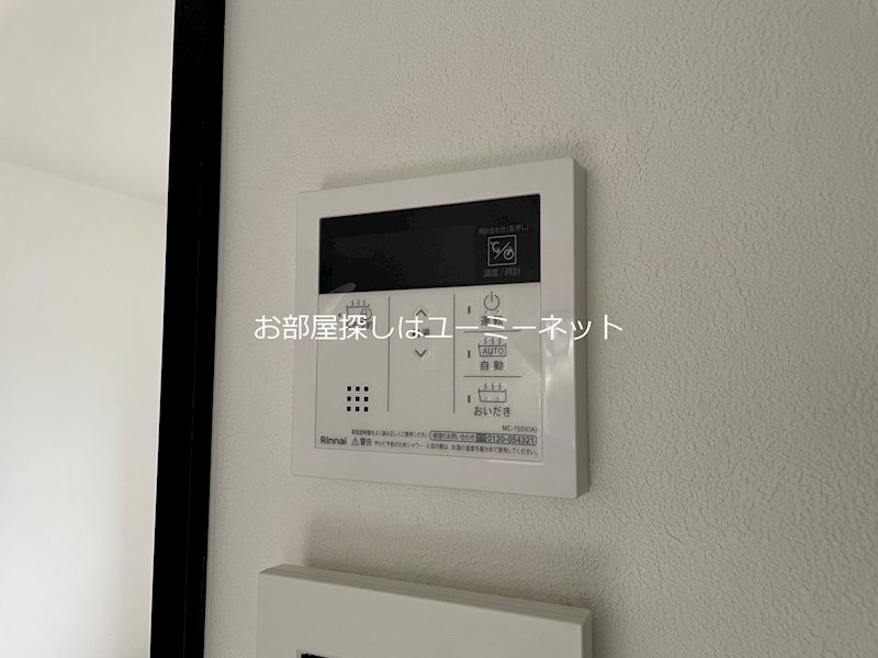 Gri-Maison その他