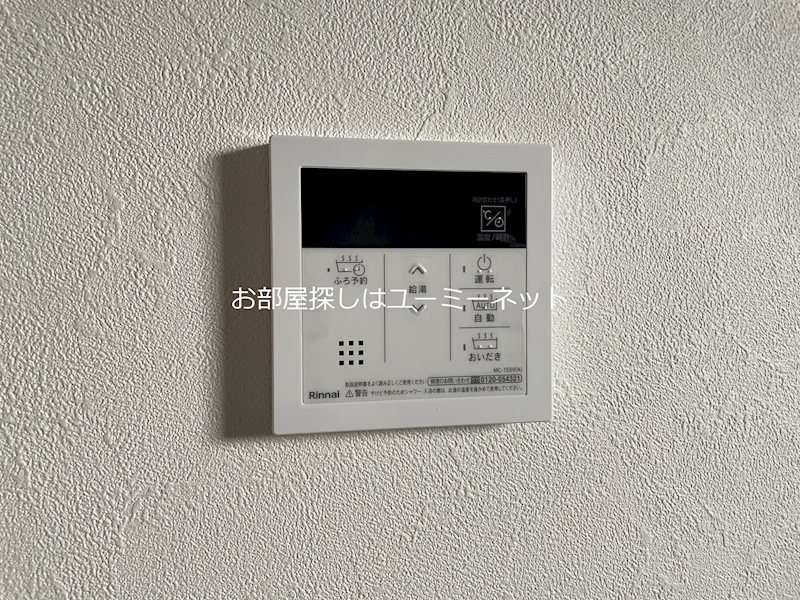 Gri-Maison その他