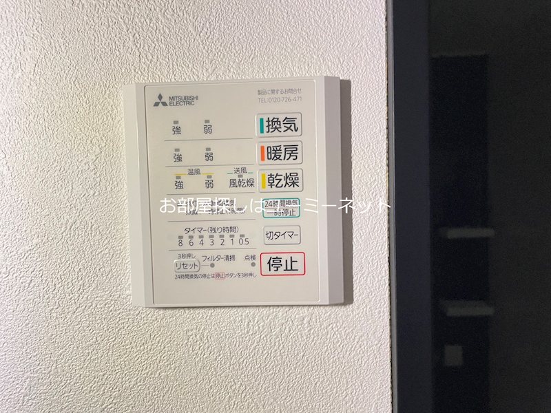 Gri-Maison その他