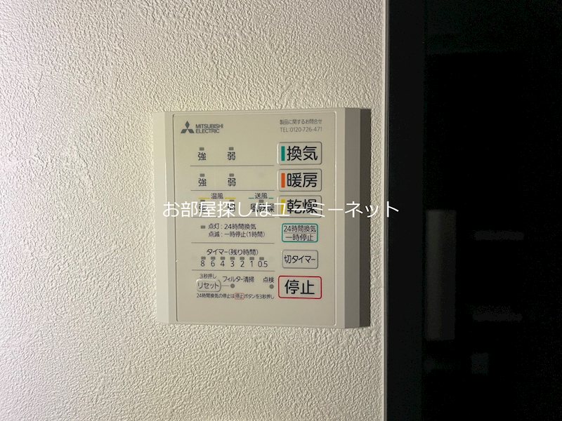 Gri-Maison その他