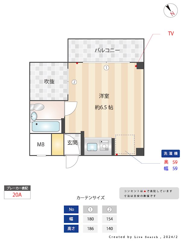 モリフラット 間取り