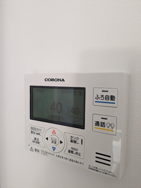 東京都江戸川区江戸川３丁目 その他設備