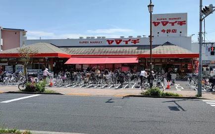 東京都江戸川区江戸川３丁目 スーパー