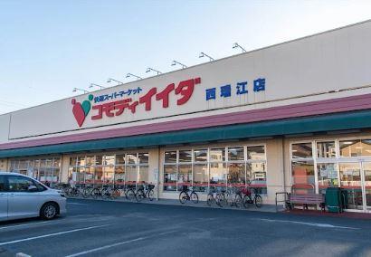 東京都江戸川区江戸川３丁目 ドラッグストア