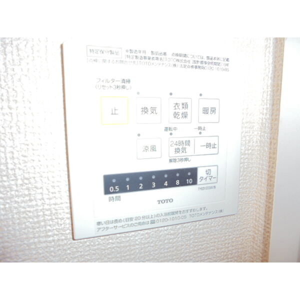 千葉県市川市塩焼３丁目 外観