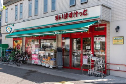 東京都江東区東砂８丁目 スーパー