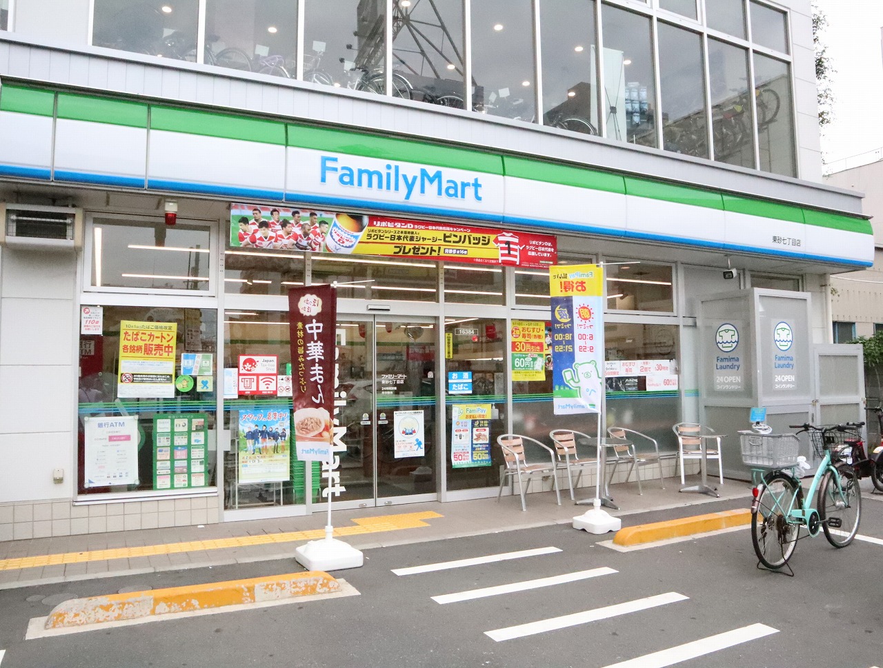 東京都江東区東砂８丁目 コンビニ