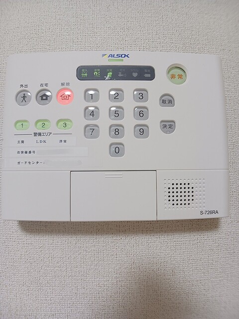 東京都江東区東砂３丁目 その他設備