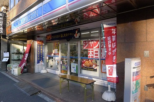 東京都江東区三好２丁目 その他